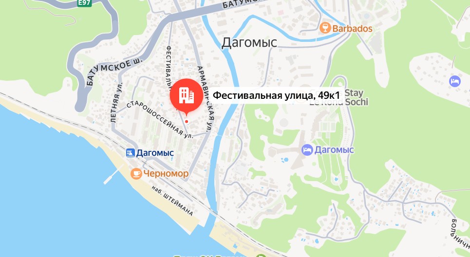 Снять комнату в Дагомысе